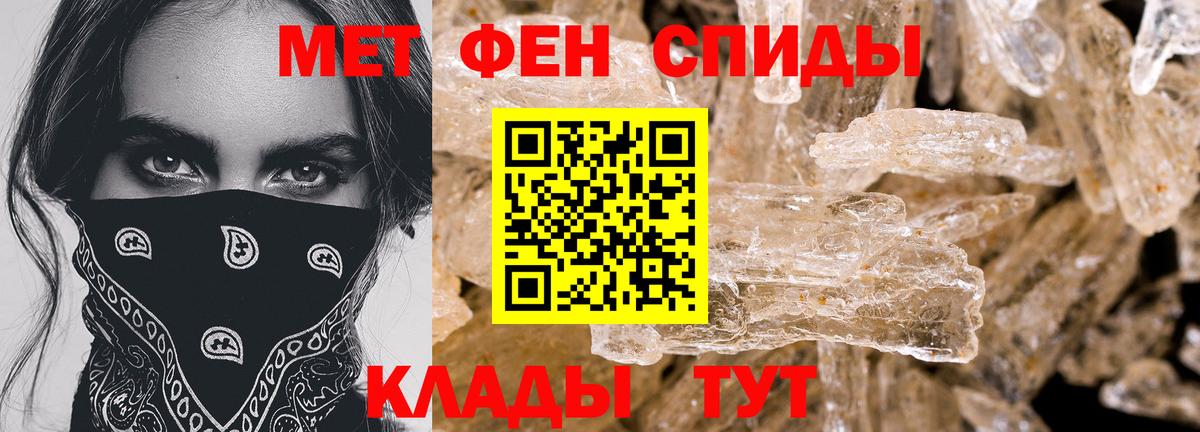 Амфетамин Розовый  Вход с VPN  Amphetamine  Приморско-Ахтарск 