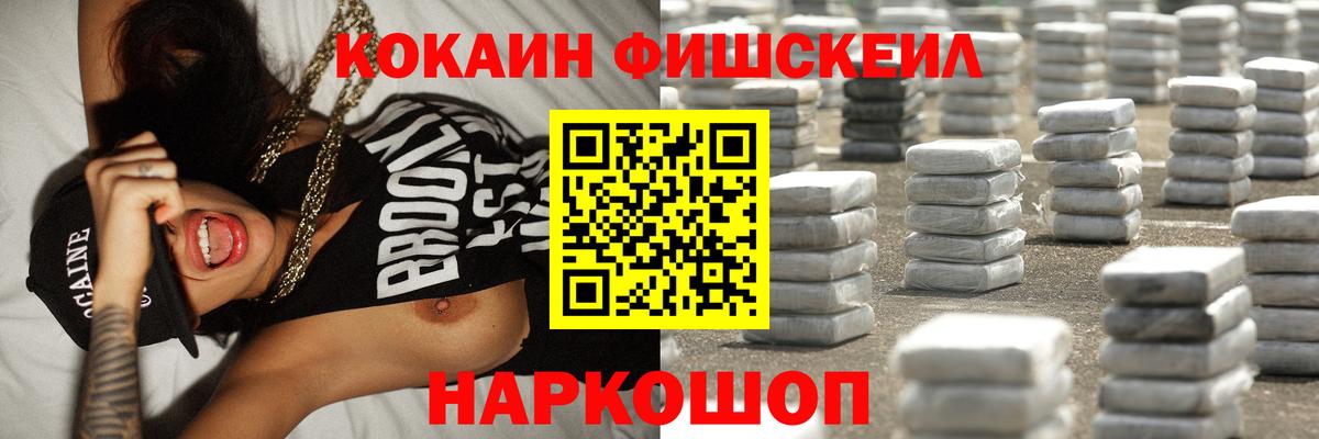 Кокаин Колумбийский Приморско-Ахтарск