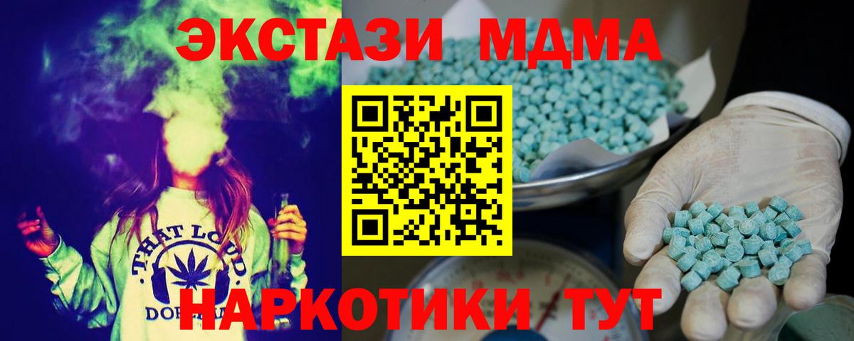 Экстази louis Vuitton Приморско-Ахтарск