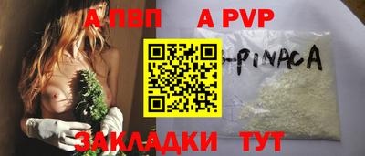 марихуана Сланцы