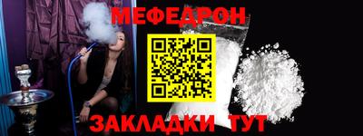 прущая мука Славянск-на-Кубани
