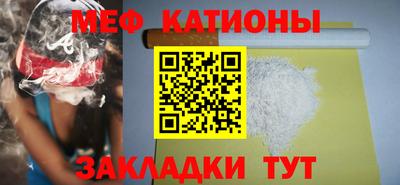 марихуана Сланцы