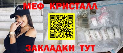 марихуана Сланцы