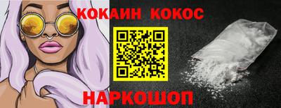 прущая мука Славянск-на-Кубани