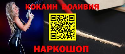 марихуана Сланцы