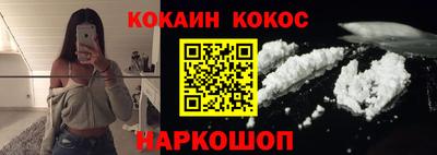 прущая мука Славянск-на-Кубани