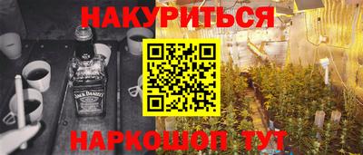 прущая мука Славянск-на-Кубани