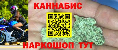 прущая мука Славянск-на-Кубани