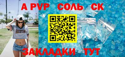 марихуана Сланцы