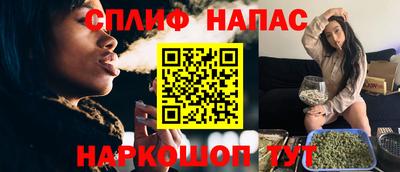 марихуана Сланцы