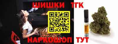 прущая мука Славянск-на-Кубани