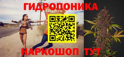 прущая мука Славянск-на-Кубани