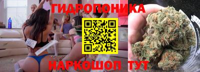 прущая мука Славянск-на-Кубани
