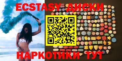 прущая мука Славянск-на-Кубани