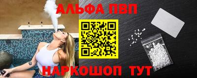 марихуана Сланцы