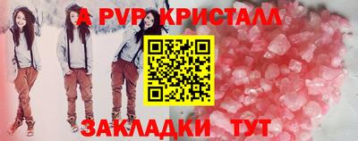 а пвп мука Славгород
