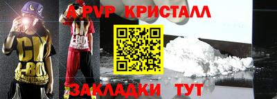 а пвп мука Славгород