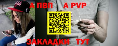 а пвп мука Славгород