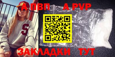 а пвп мука Славгород