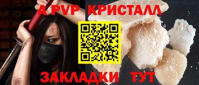 марихуана Сланцы