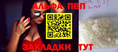а пвп мука Славгород
