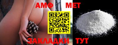 марихуана Сланцы