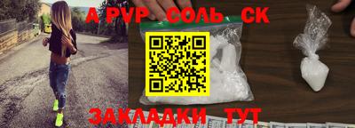 прущая мука Славянск-на-Кубани