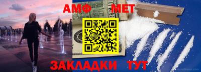 прущая мука Славянск-на-Кубани