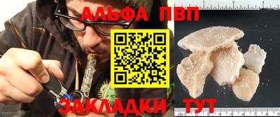 а пвп мука Славгород