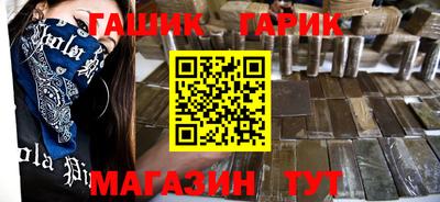 прущая мука Славянск-на-Кубани