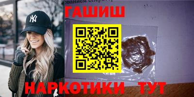 COCAINE Севастополь