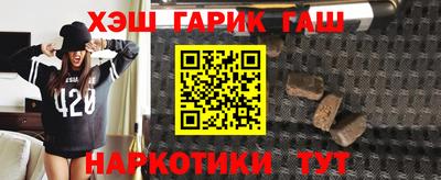 прущая мука Славянск-на-Кубани
