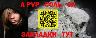 марихуана Сланцы