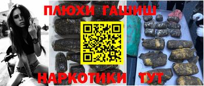 прущая мука Славянск-на-Кубани