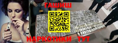 прущая мука Славянск-на-Кубани
