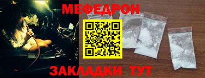 прущая мука Славянск-на-Кубани