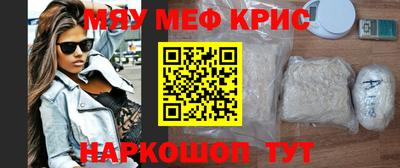 прущая мука Славянск-на-Кубани