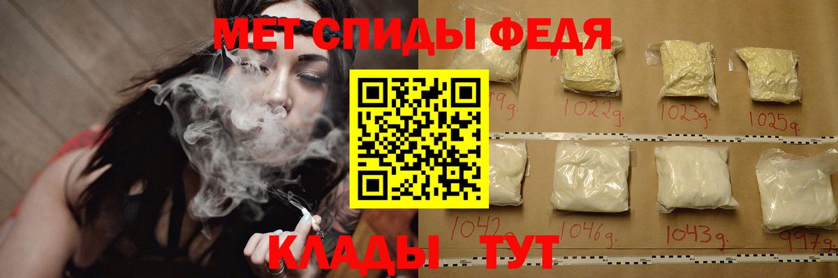 Первитин Methamphetamine  Вход с VPN  Приморско-Ахтарск 