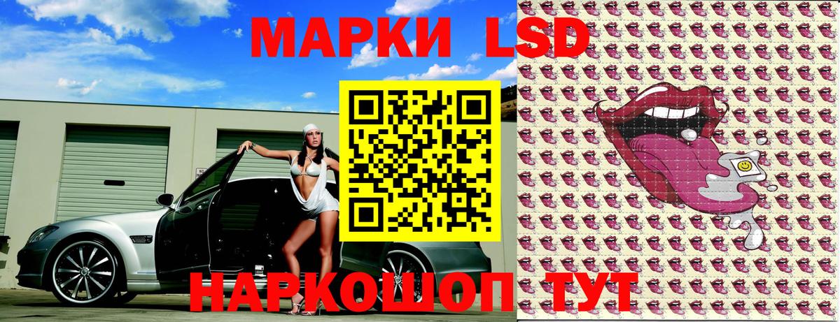 Марки NBOMe  Вход с VPN  Приморско-Ахтарск  Марки N-bome 1,8мг 