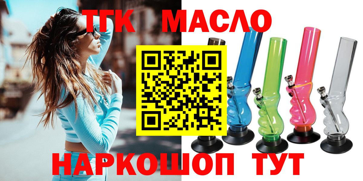 Дистиллят ТГК концентрат Приморско-Ахтарск