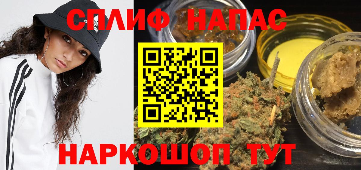 Канабис марихуана  Бошки Шишки конопля  Приморско-Ахтарск  Канабис Ganja  Вход с VPN 